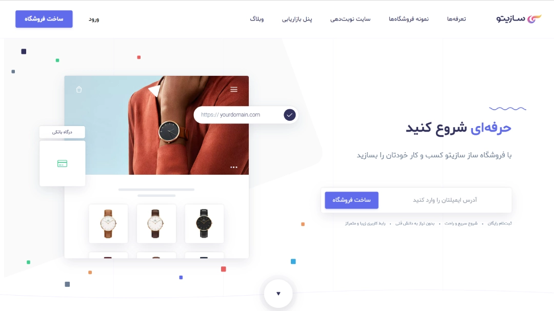 ابزارهای آنلاین برای کسب و کار اینستاگرامی