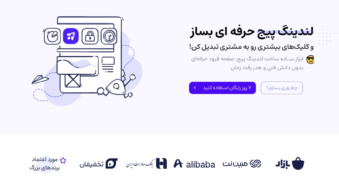 ابزارهای آنلاین برای کسب و کار اینستاگرامی